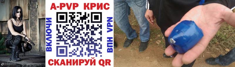 купить наркоту  Бавлы  Alpha PVP кристаллы 