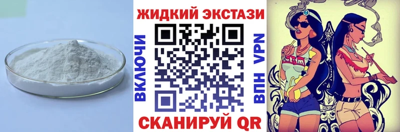 Бутират оксибутират  продажа наркотиков  Бавлы 