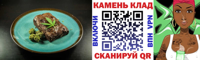 Печенье с ТГК конопля  цена   Бавлы 