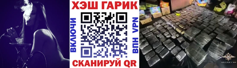 как найти наркотики  Бавлы  ГАШИШ Premium 