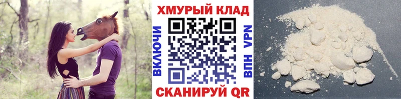 что такое наркотик Бавлы KRAKEN вход Героин герыч