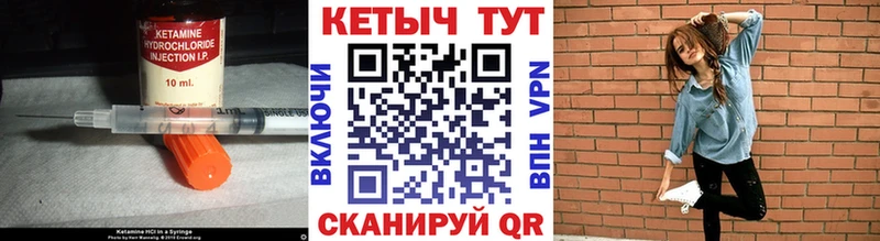 КЕТАМИН VHQ MEGA ссылка Бавлы где найти наркотики