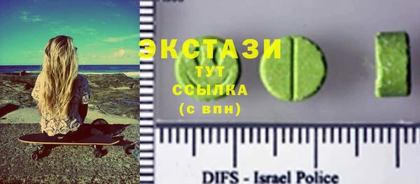 mdpv Аркадак