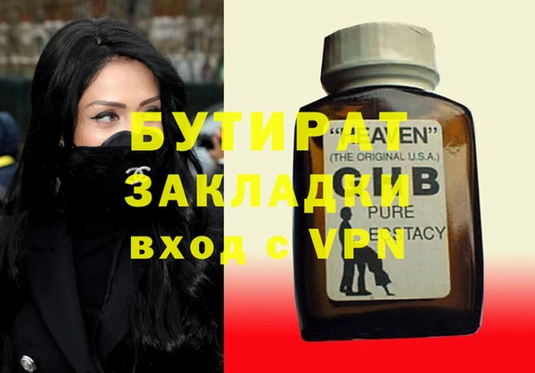 мефедрон Армянск