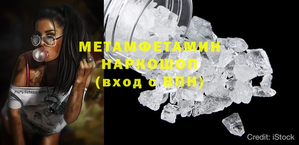 mdpv Рославль