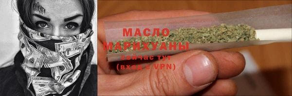 мефедрон Армянск