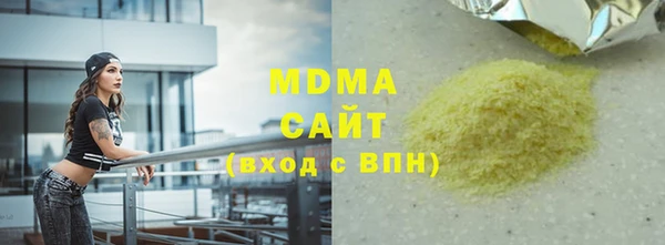 меф Арсеньев