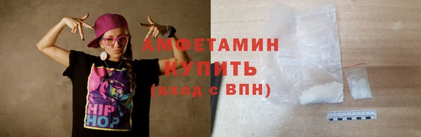 мефедрон Армянск