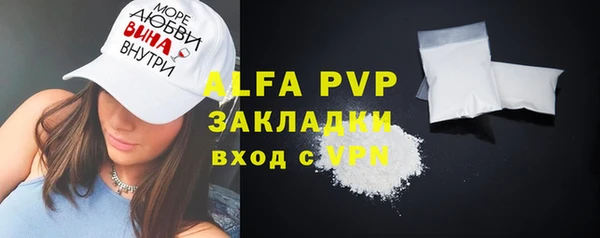 мефедрон Армянск