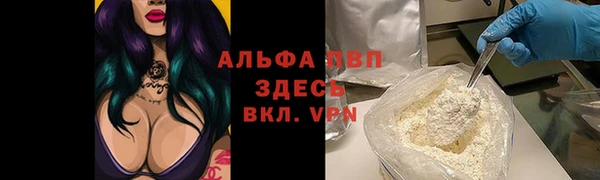 mdpv Аркадак