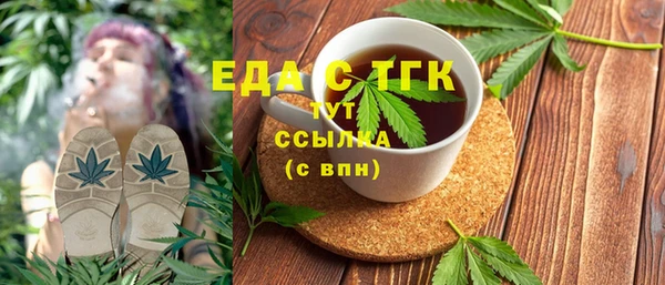 меф Арсеньев