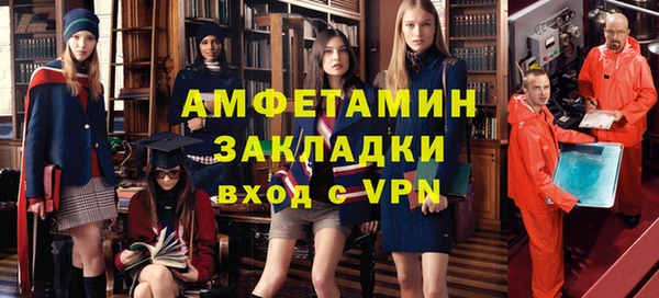 мефедрон Армянск