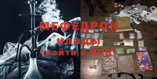 мефедрон Армянск