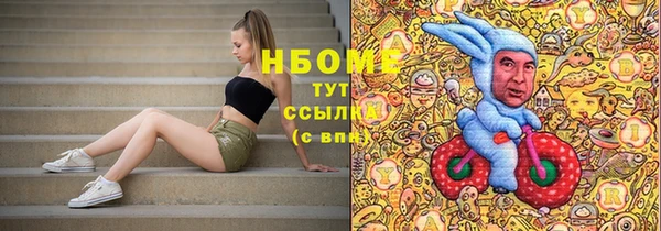 меф Арсеньев