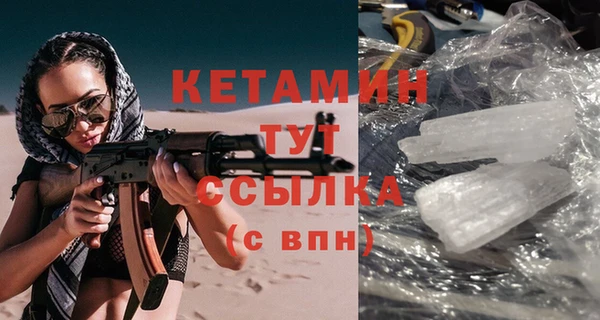 мефедрон Армянск