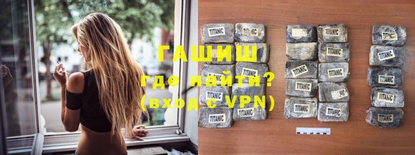 mdpv Аркадак