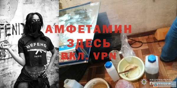 мефедрон Армянск