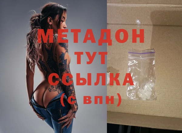 мефедрон Армянск