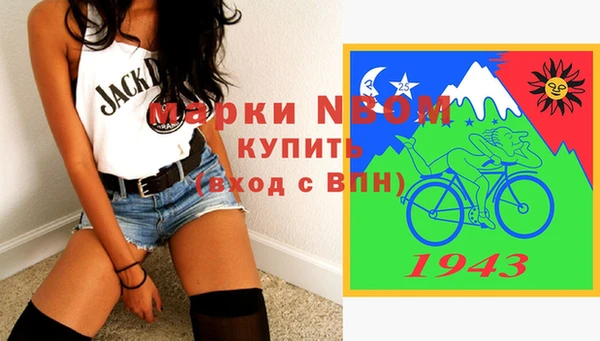 mdpv Аркадак