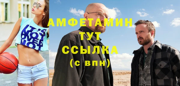 прущие крисы Россошь