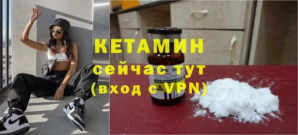 мефедрон Армянск