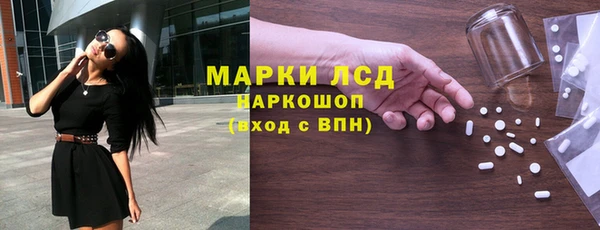 мефедрон Армянск