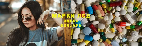 мефедрон Армянск