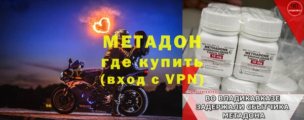 mdpv Аркадак