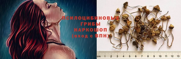 мефедрон Армянск