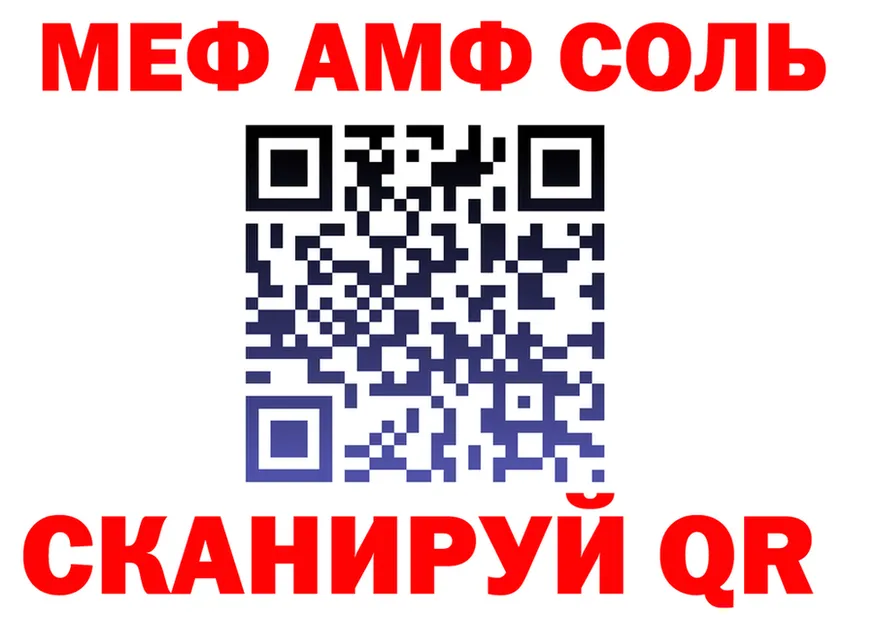 МЕФ 4 MMC зеркало это KRAKEN Бавлы