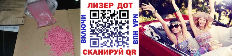 где купить наркотик Бавлы Лсд 25 экстази кислота