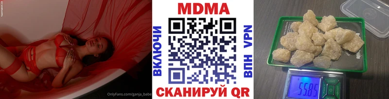 МДМА молли  Бавлы 