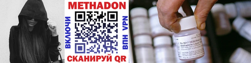 сколько стоит  Бавлы  МЕТАДОН белоснежный 